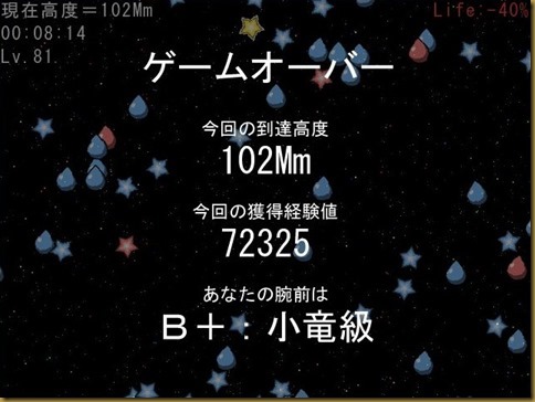 オーバー