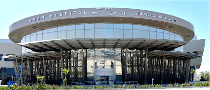 Aman Hospital Qatar Career Updates 2023