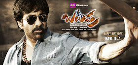 Balupu Movie Wallpapers