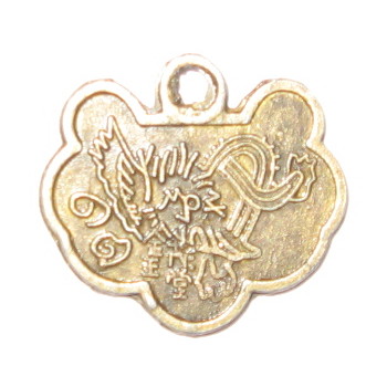 Chinese Lock Charm, Chinese Protection Lock Charm, Ancient Chinese Lock Charms, Protection Coin