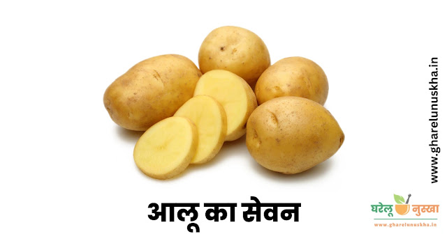 is-potato-good-for-weight-gain