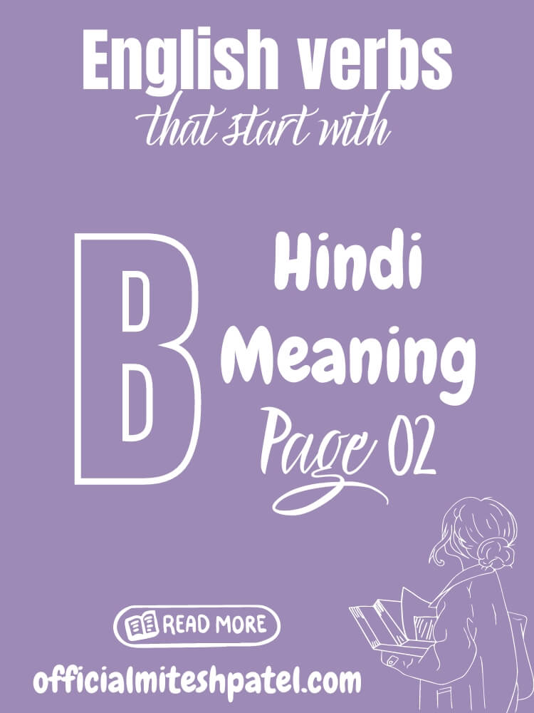 English verbs that start with B (Page 02) Hindi Meaning