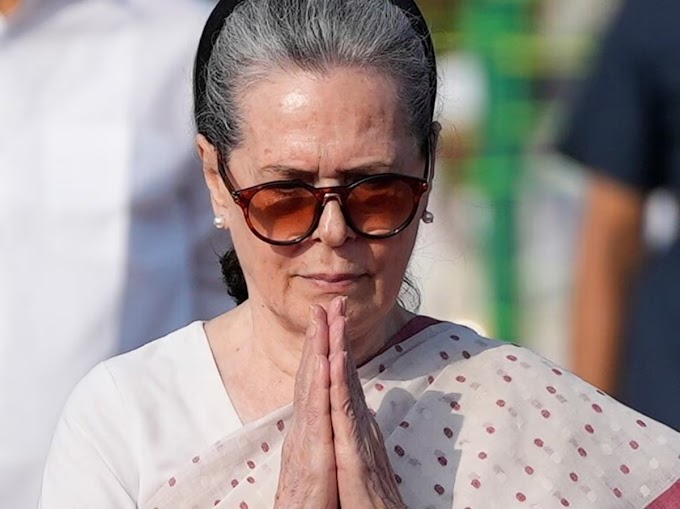 सोनिया गांधी शिमला के आईजीएमसी अस्पताल में भर्ती,  जानिए उनके स्वास्थ्य के बारे में
