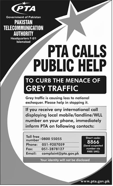 PTA Latest Advertisement