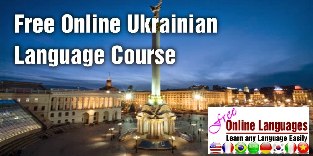 Free Online Ukrainian Language Course Through English