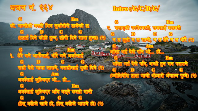 Nepali Christian Songs lyrics  with chords - Manchhe ko bastibhitra - Hymn no. 664 - Nepali Christian hymn