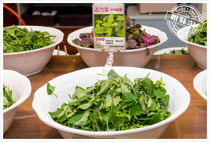 上竹林食草館養生汆燙鍋-日本枸杞葉