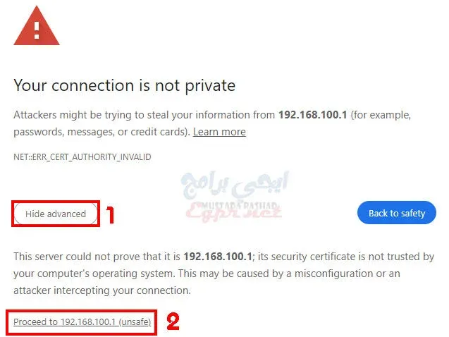 Your connection is not private