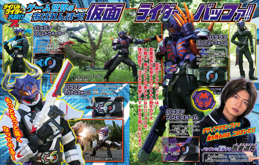JEFusion  Japanese Entertainment Blog - The Center of Tokusatsu: Fuuto  Tantei - Kamen Rider W Henshin Clip