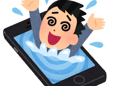 スマートフォン イラスト フリー 540361-スマートフォン イラスト フリー