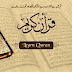 How To Learn Quran