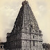 Brihadisvara Temple, Thanjavur 1867-1868