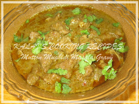 Mutton Mughlai Masala Gravy