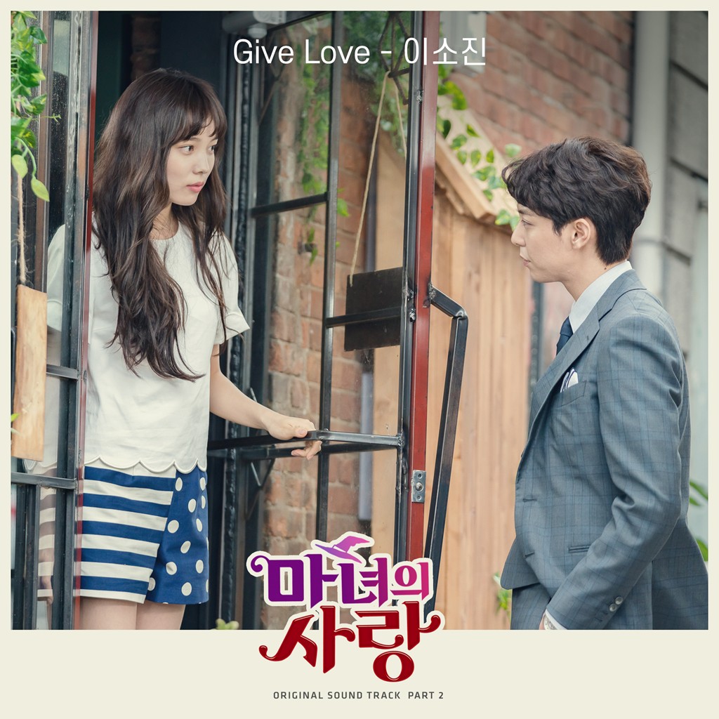 Download Lagu Lee So Jin - Give Love