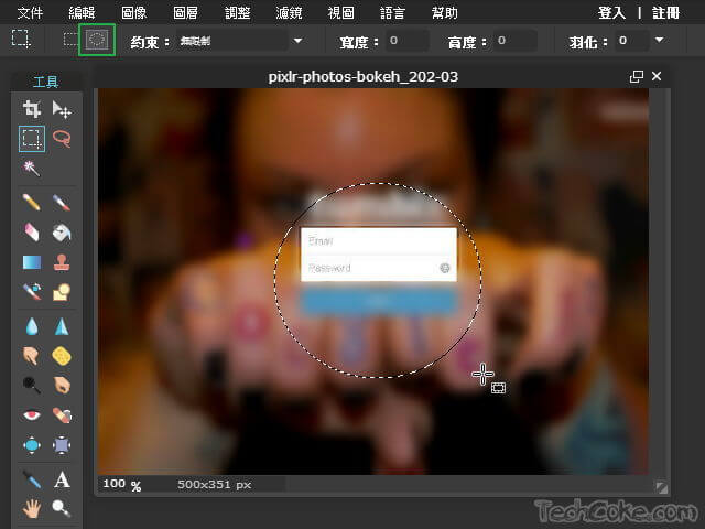 [教學] Pixlr Editor 圖片背景虛化，選框、套索工具應用_306