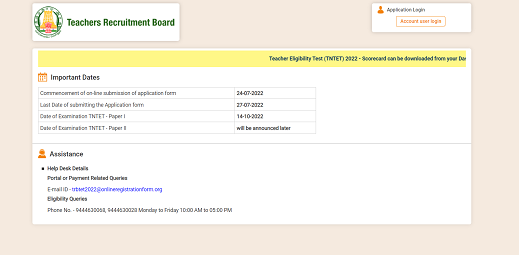 TET Paper 2 - Exam Result Published