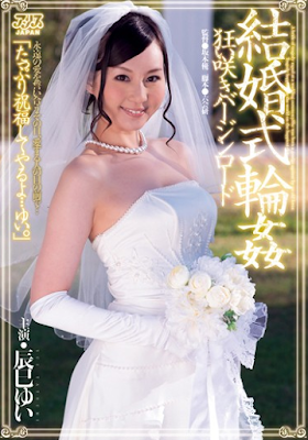 Nonton Bokep Jepang Gang Bang Pada Saat Pernikahan