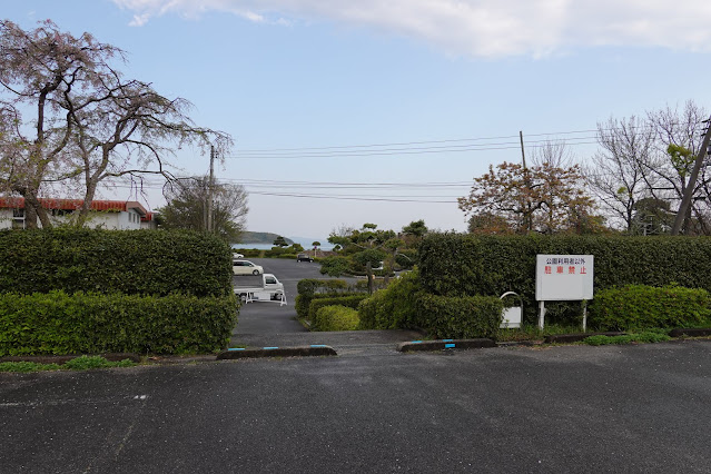 鳥取県米子市久米町　湊山公園　駐車場