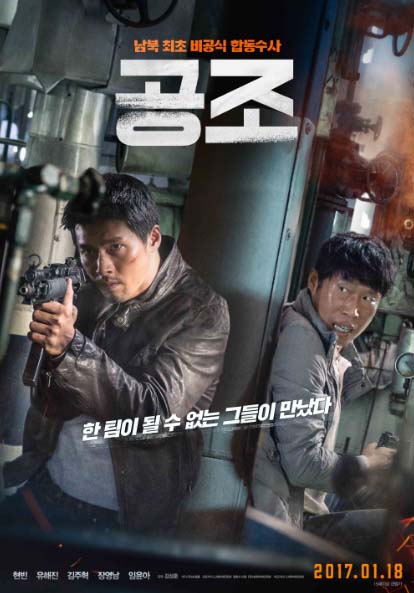 Sinopsis, Cerita & Review Film Confidential Assignment (2017) 