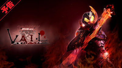 Revice Legacy: Kamen Rider Vail Official Trailer