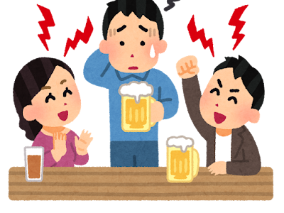 かわいい 飲み 会 イラスト の最高のコレクション スーパーイラストコレクション かわいい 飲み 会 イラスト の最高のコレクション スーパーイラストコレクション