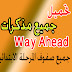 جميع مذكرات منهج way ahead من الأول إلى السادس الابتدائي للترمين 