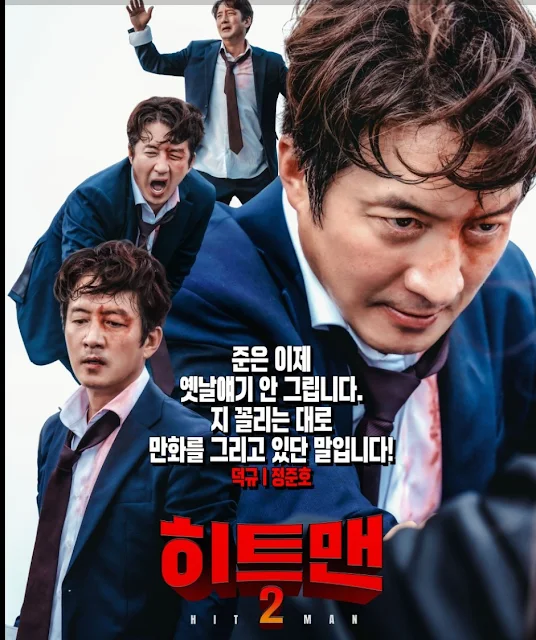 스토리 및 줄거리 요약