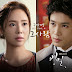 Koo Ja Myung - Secret OST Part.4 