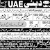 Urgently Required for United Arab Emirates 2015