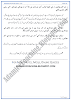 hunar-dolat-hai-sabaq-ka-tarjuma-sindhi-notes-for-class-9th