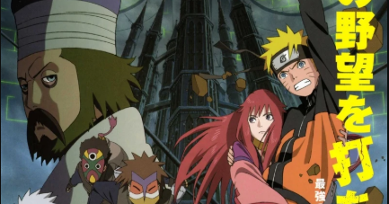 2007 Naruto Shippuden The Movie