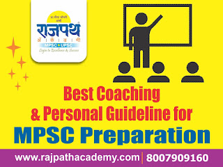  Get Fully Prepared for MPSC / UPSC Exams 