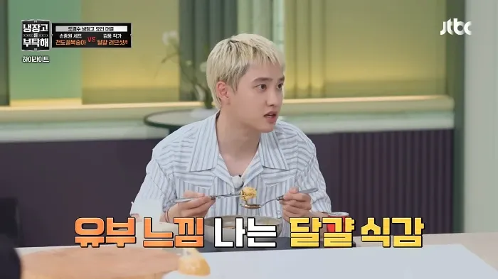 냉부 김풍 vs 손종원 레전드 대결! 🔥 세기의 빅매치 하이라이트 영상 공개!