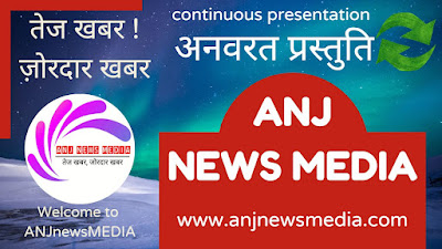 गया पुलिस अभियान | (Media News Today) {न्यूज़ अंज न्यूज़ मीडिया} |  media news india | गया समाचार | [media news hindi]- anjnewsmedia हिंदी न्यूज़