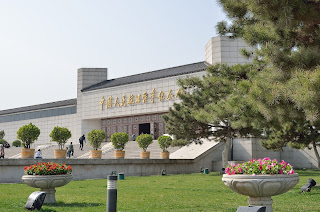 Memorial The Museum of the Chinese People's Anti - Japanese War