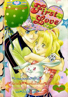 ขายการ์ตูนออนไลน์ First Love เล่ม 10