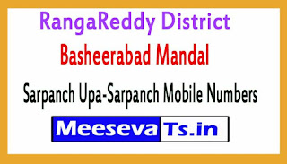 Basheerabad Mandal Sarpanch Upa-Sarpanch Mobile Numbers List RangaReddy District in Telangana State