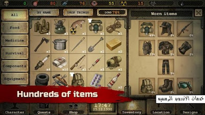 Day R Survival Premium مهكره