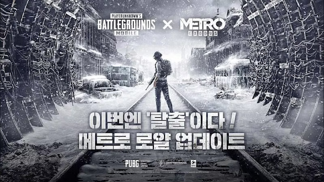 PUBG  Metro royale apk Free Get Now V1.1.0 2020 Relese