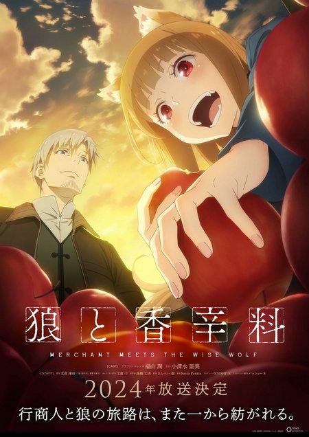 new romance anime