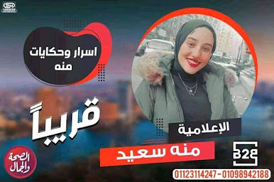 موهبة التقديم التلفزيوني,موهبة التمثيل,موهبة الغناء,مواهب التقديم التلفزيوني,التقديم التليفزيوني,التقديم التلفزيوني,شاهد.. مواهب الدوم المختلفة في فئة التقديم التلفزيوني,مهارات التقديم التلفزيوني,التقديم التلفزيوني في برنامج الدوم,برنامج الدوم بوابة النجوم,اعداد وتقديم البرامج التلفزيونية,التلفزيوني,التقديم,مواهب,مواهب جديدة,مواهب الغناء,موهبة,الدوم بوابة النجوم,مواهب برنامج الدوم,مواهب تمثيل,الصحافة التلفزيونية,مواهب شبابية