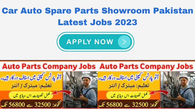 Car Auto Spare Parts Showroom Pakistan Latest Jobs 2023 | RecentsJob