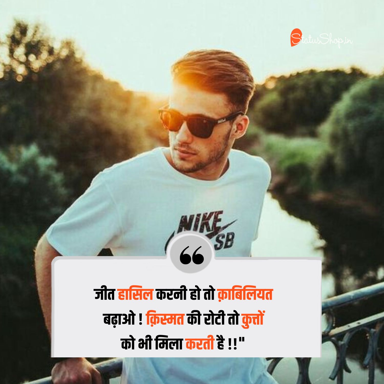 Attitude-Lines-in-Hindi