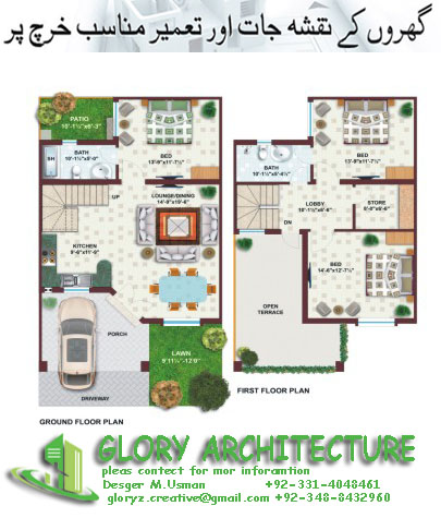 25x45 House Plan Elevation 3d View 3d Elevation House