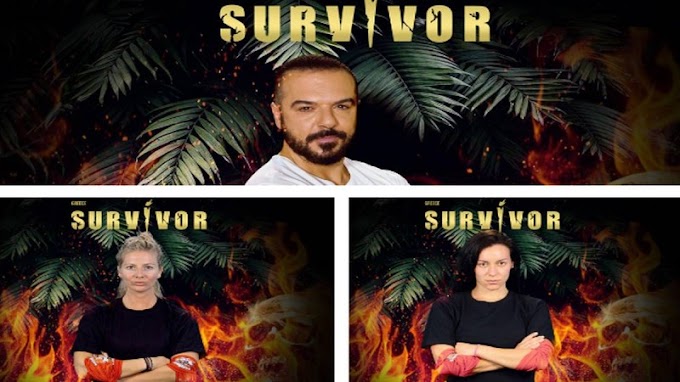 Survivor Spoiler 31/3: Ανατροπή! Αυτός ο παίκτης αποχωρεί σήμερα 