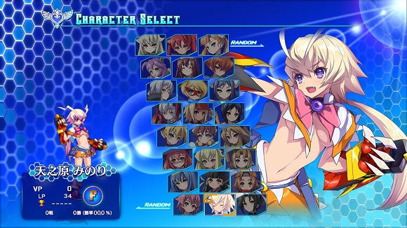 Arcana Heart 3 LOVEMAX SIXSTARS-screenshot01-power-pcgames.blogspot.co.id