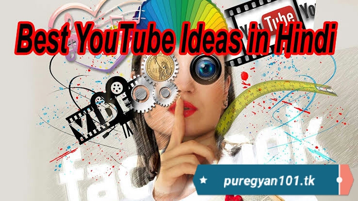 Top 10 Best Youtube Channel Ideas in Hindi,YouTube,Earn Money Online,Make Money Online,