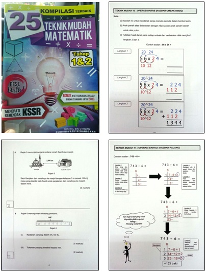 Sains 'Best': BUKU LATIHAN SAINS dan MATEMATIK UPSR 2017