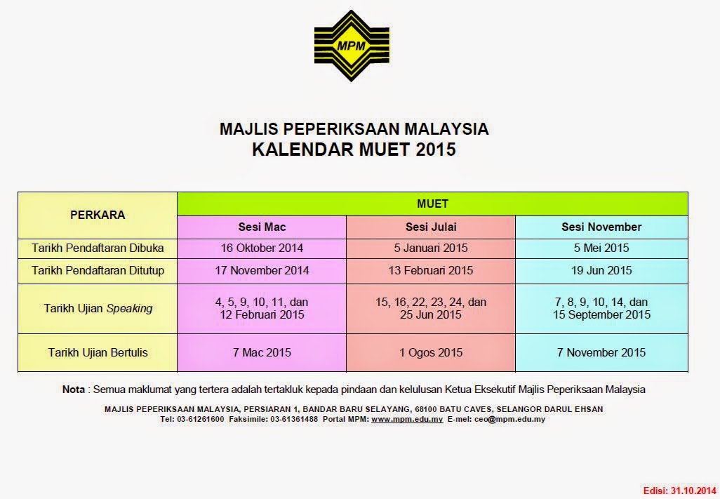 马来西亚大学英文入学考试 2015 MUAT 报名日期和考试时间表  LC 小傢伙綜合網