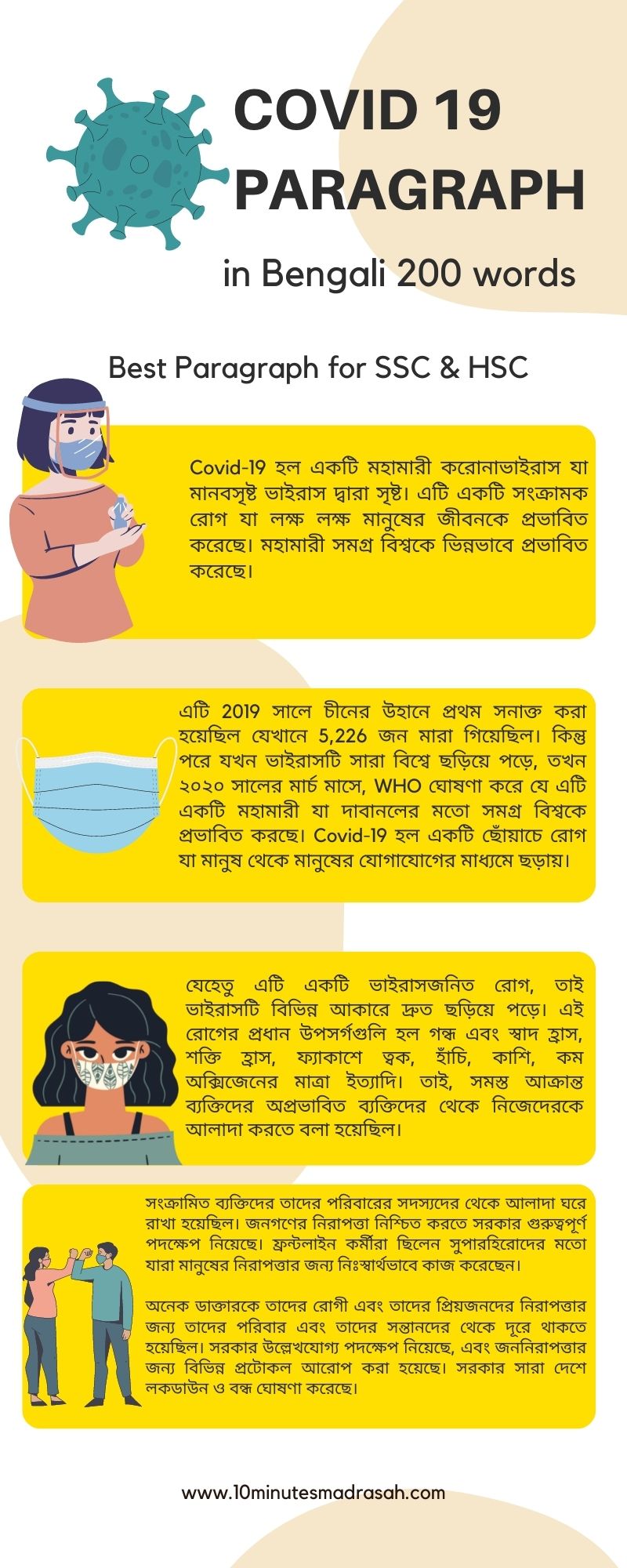 covid 19 paragraph in bengali